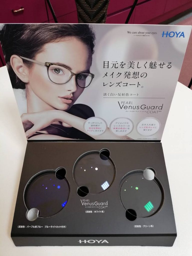 HOYA Venus Guard