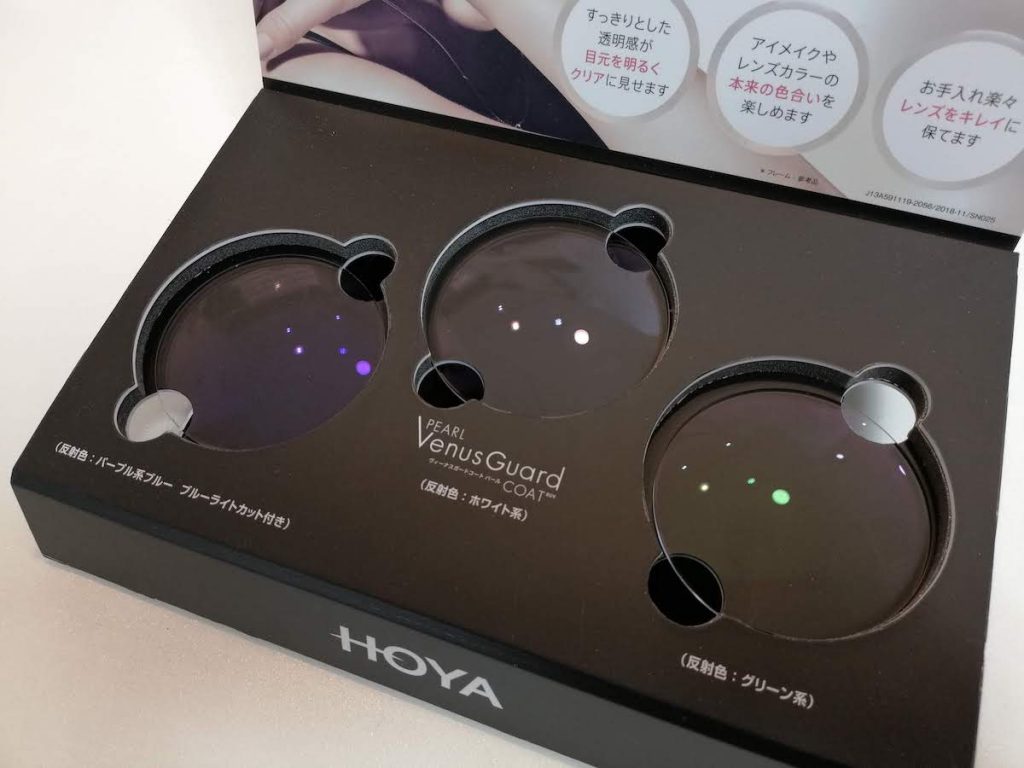 HOYA Venus Guard