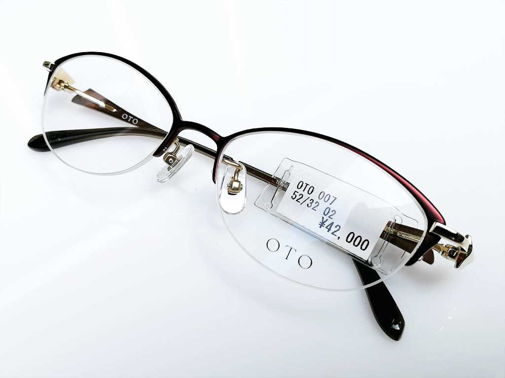 OTO