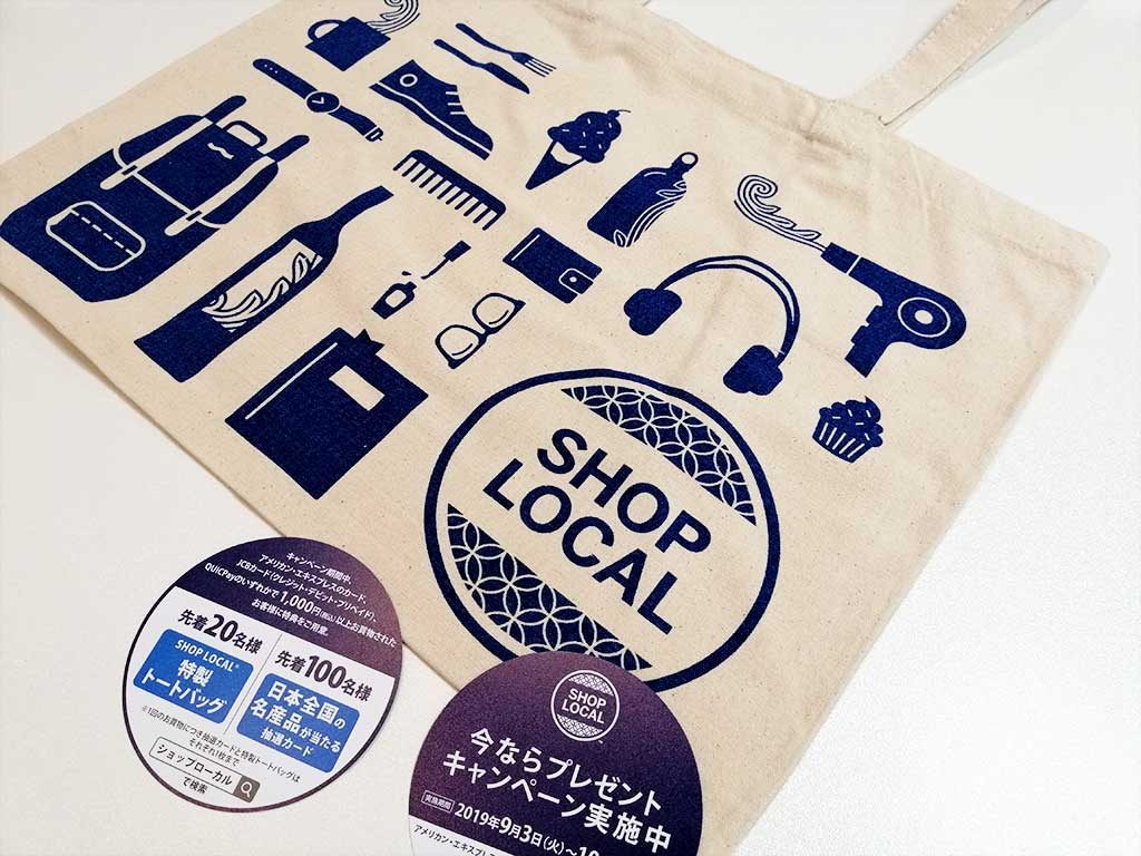 shop local
