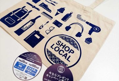 shop local